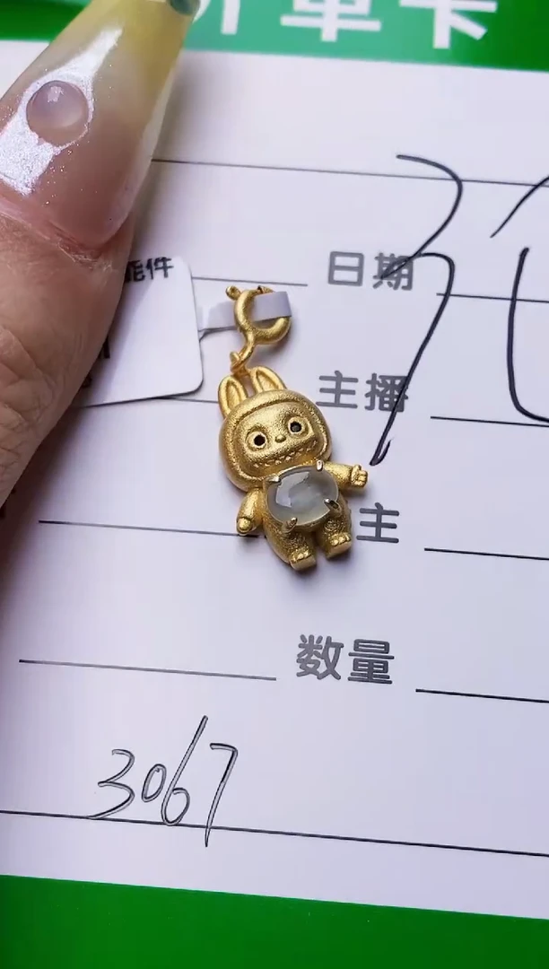 银S925镶嵌戒指翡翠3067
