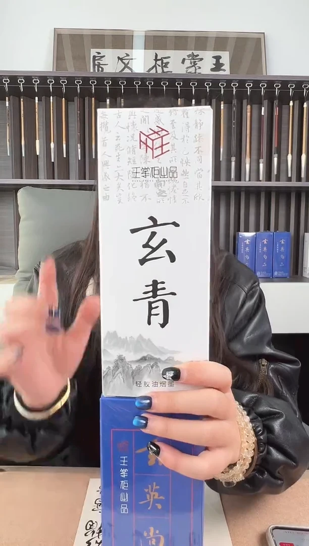 玄青/500g+玄英500g 到手1000g