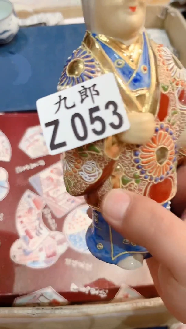 瓷片利*053瓷片瓷片瓷片瓷片瓷片瓷片