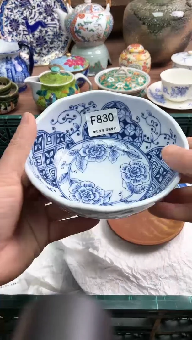 【闪购商品】瓷片830