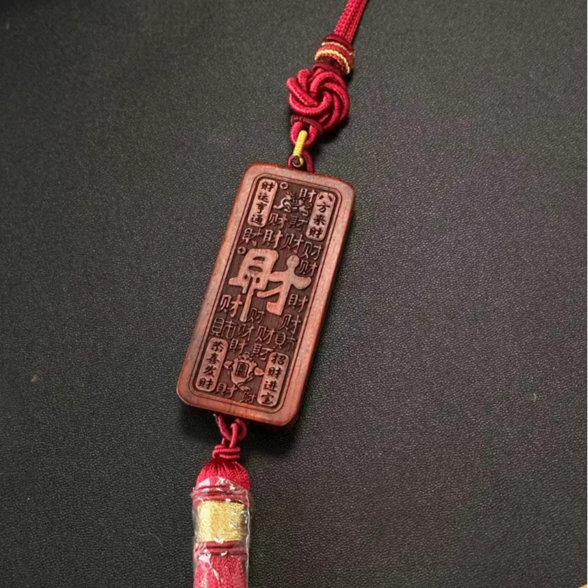 【香掌柜】天库圭旨紫檀才到家挂件【发一件】