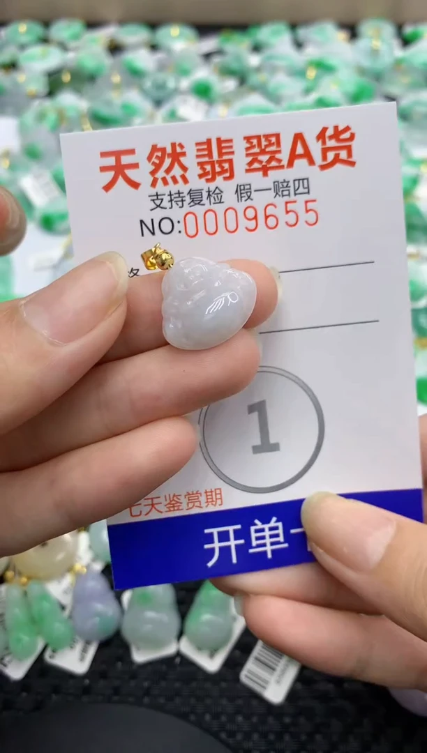 翡翠未镶嵌颈饰111111111111