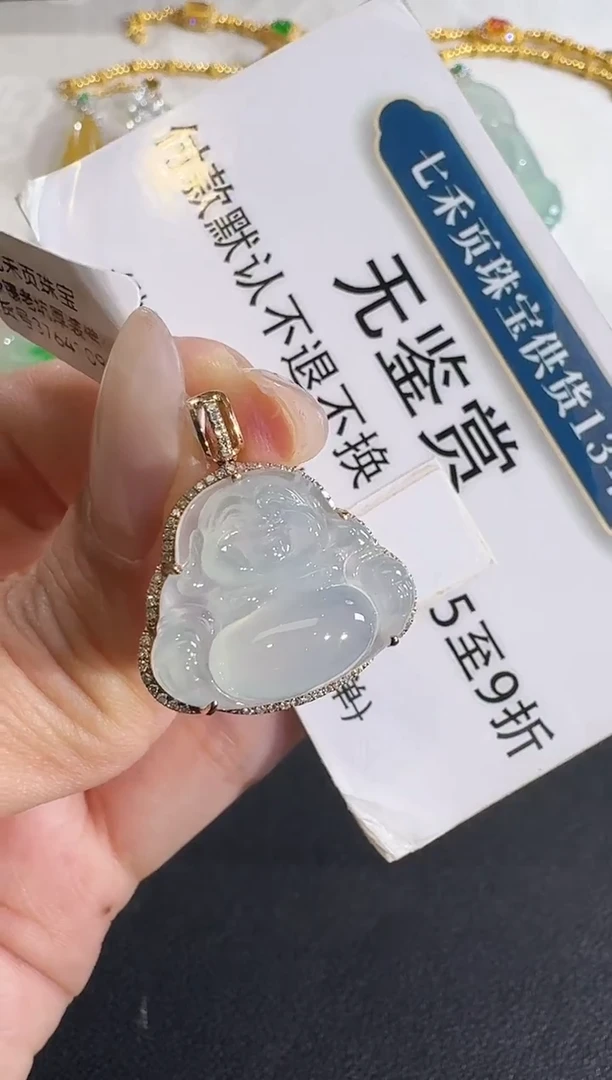 吊坠(不含链)18K金镶嵌翡翠买断无鉴赏不退换