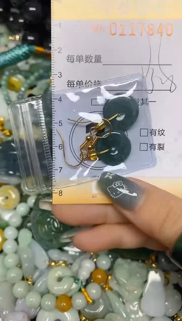 【闪购商品】翡翠颈饰未镶嵌闪购0117840