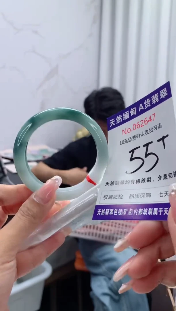 翡翠手镯未镶嵌有纹，完美者勿拍