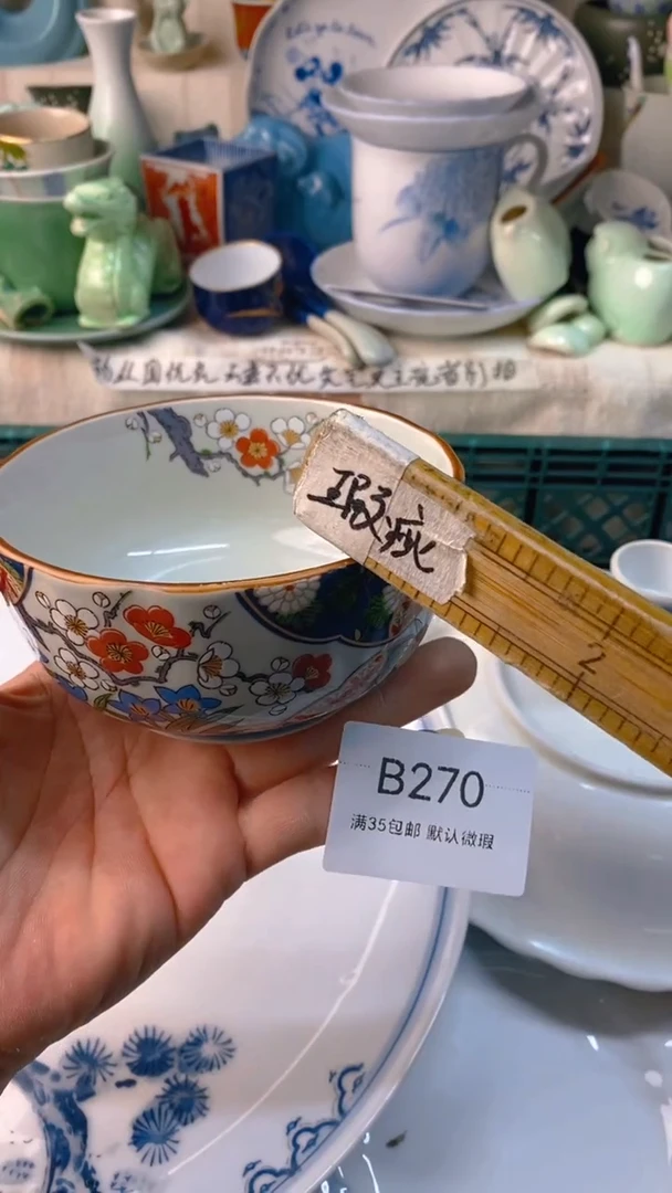 瓷片静*感谢您一直以来的支持