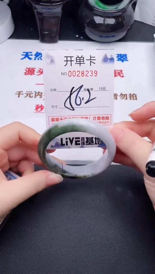 未镶嵌手镯翡翠39