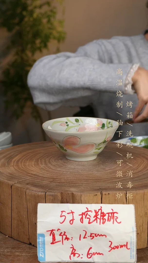 碗瓷景德镇手工手绘高温瓷釉下彩