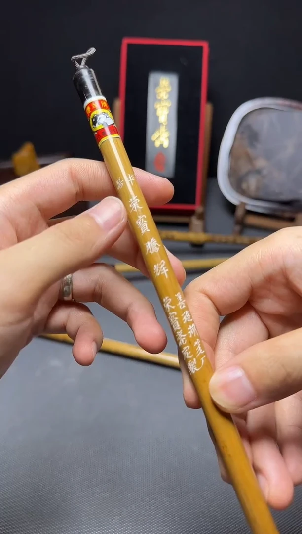 荣宝斋文房1荣宝腾辉中