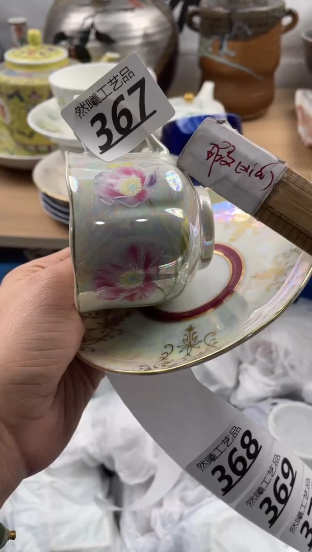 【闪购商品】瓷片367