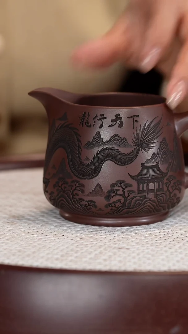 紫砂茶杯紫泥龙公道