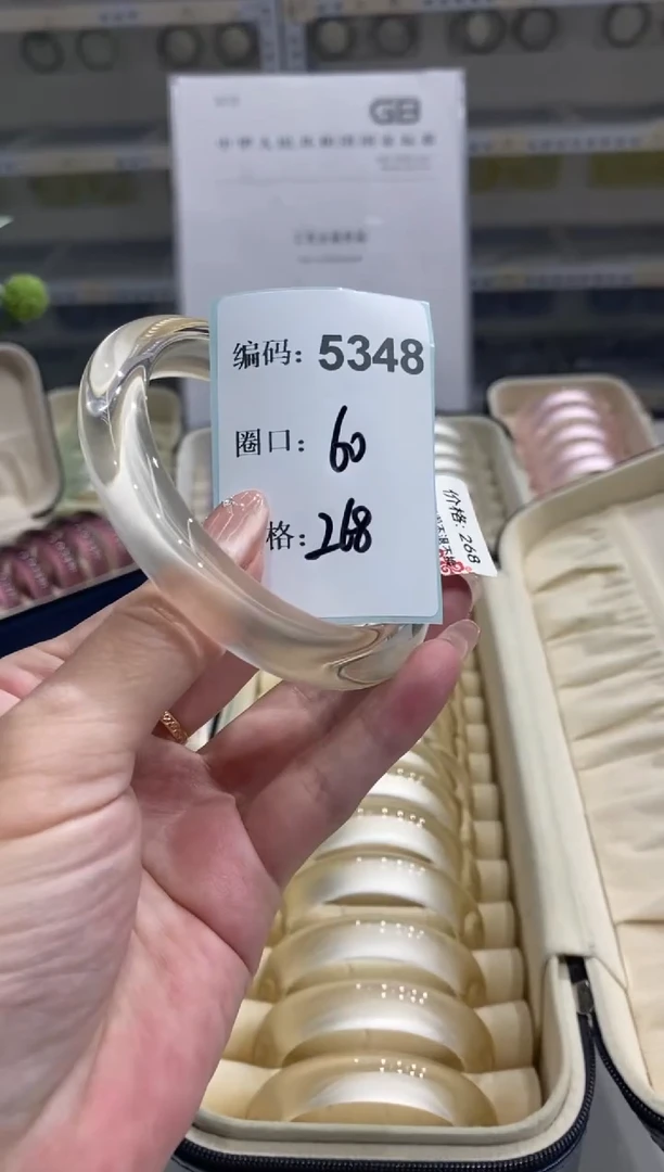 无非金属编码5348