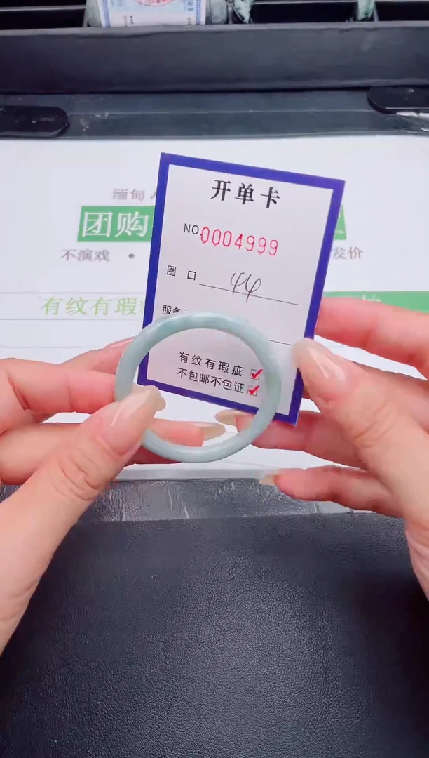未镶嵌手镯翡翠翡翠手镯未镶嵌