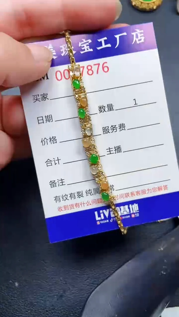 翡翠银S925镶嵌颈饰7876