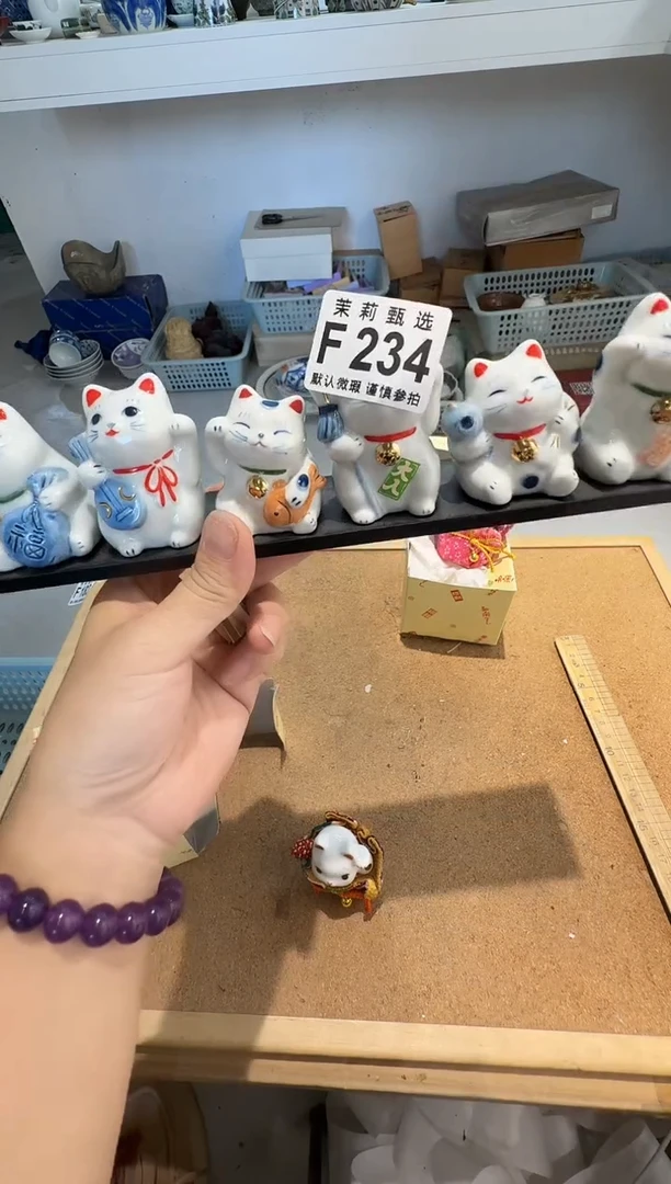 瓷片@****?茉莉甄选一号商品234