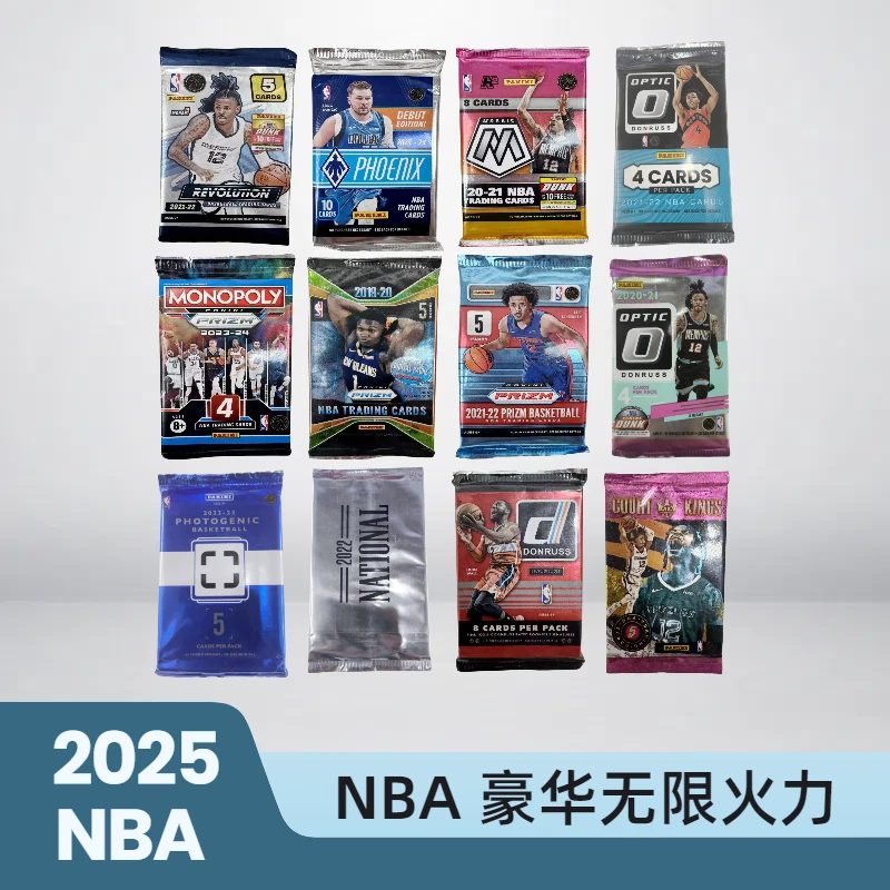 【超级福袋】NBA 球星卡 高端签字一张