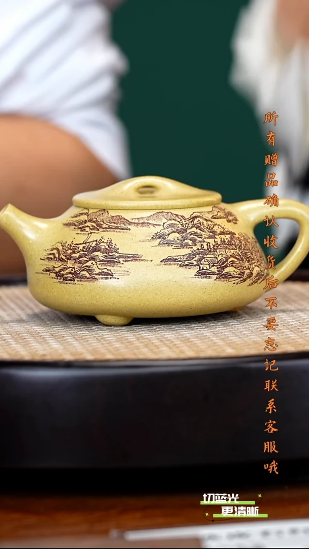 宜兴紫砂 JXK 本绿 景舟石瓢 280cc