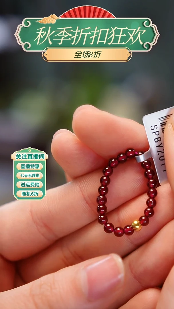 足金镶嵌戒指石榴石（紫牙乌）戒指，多样性发其一