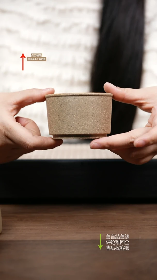 【闪购商品】紫砂茶壶粗砂老段主人杯