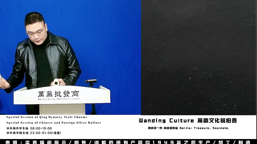 信***玩直播盒子币一枚406