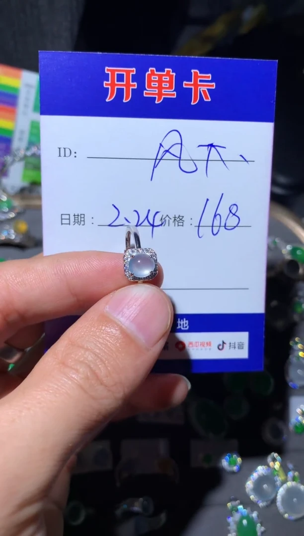 【闪购商品】翡翠戒指银S925镶嵌定向 风大1