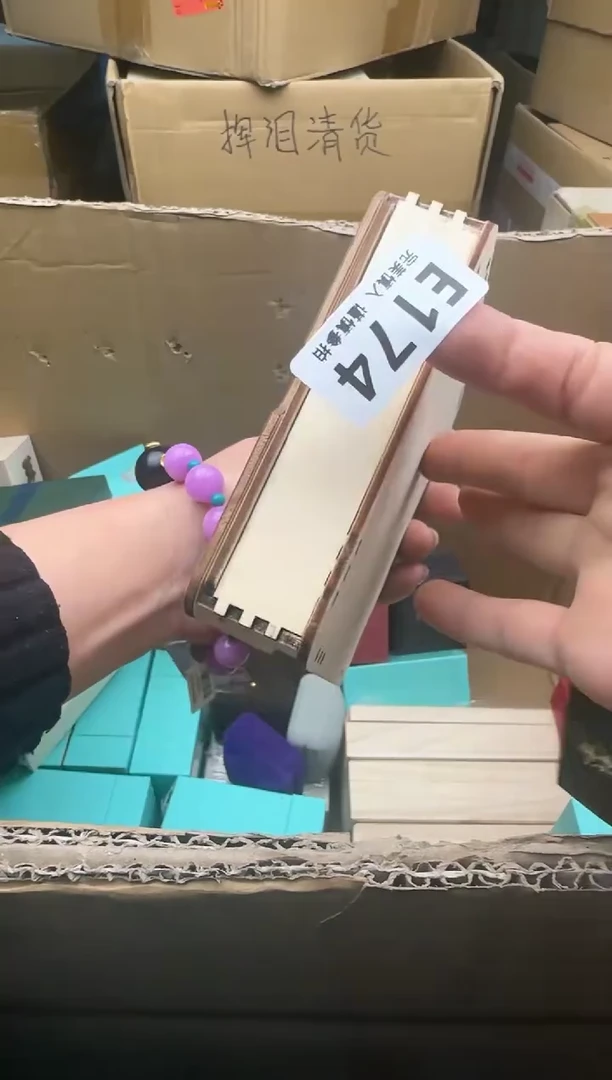 瓷片素*174回流瓷器 默认微瑕