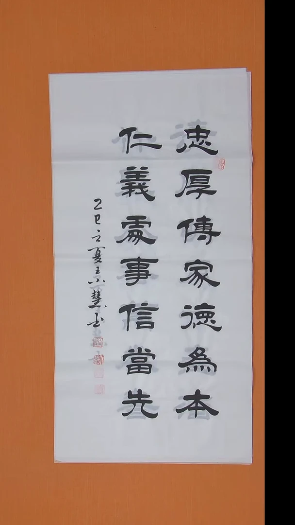 书法王老师书法陕西西安