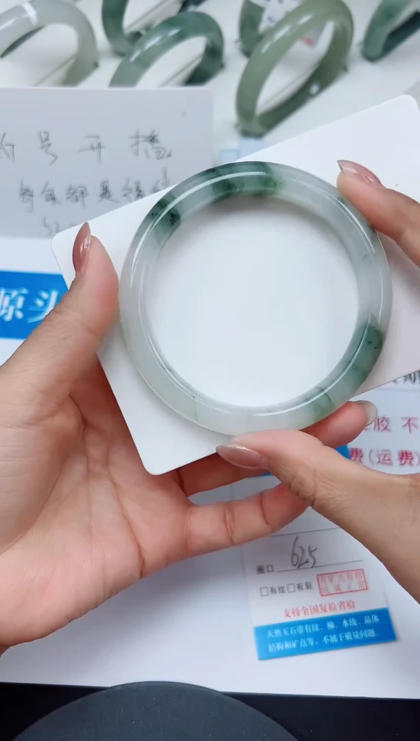 未镶嵌手镯石英质玉81-62/63