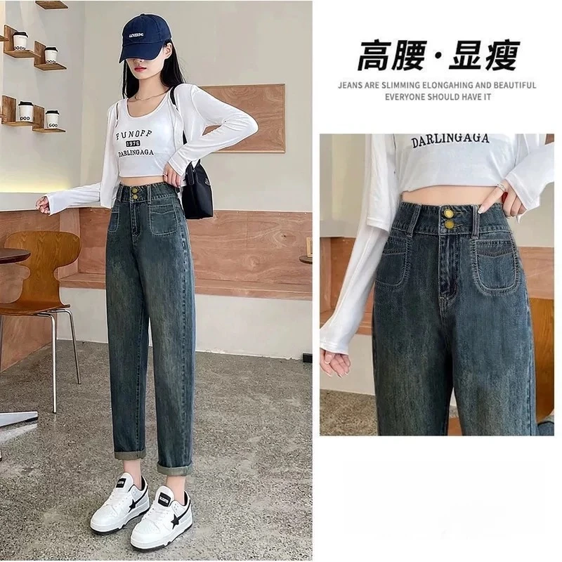 876#高腰哈伦牛仔裤女春秋新款梨形身材显瘦小个子阔腿老爹裤子