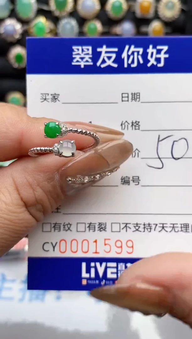 翡翠戒指银S925镶嵌1599