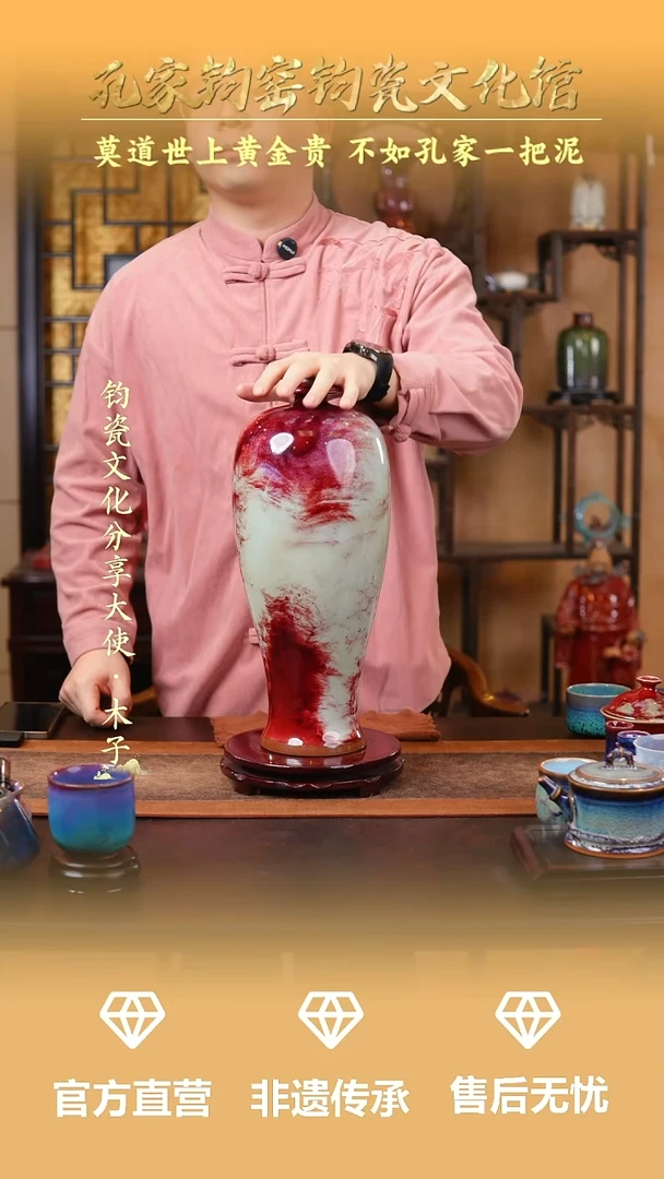 孔家钧窑当代作品—梅瓶