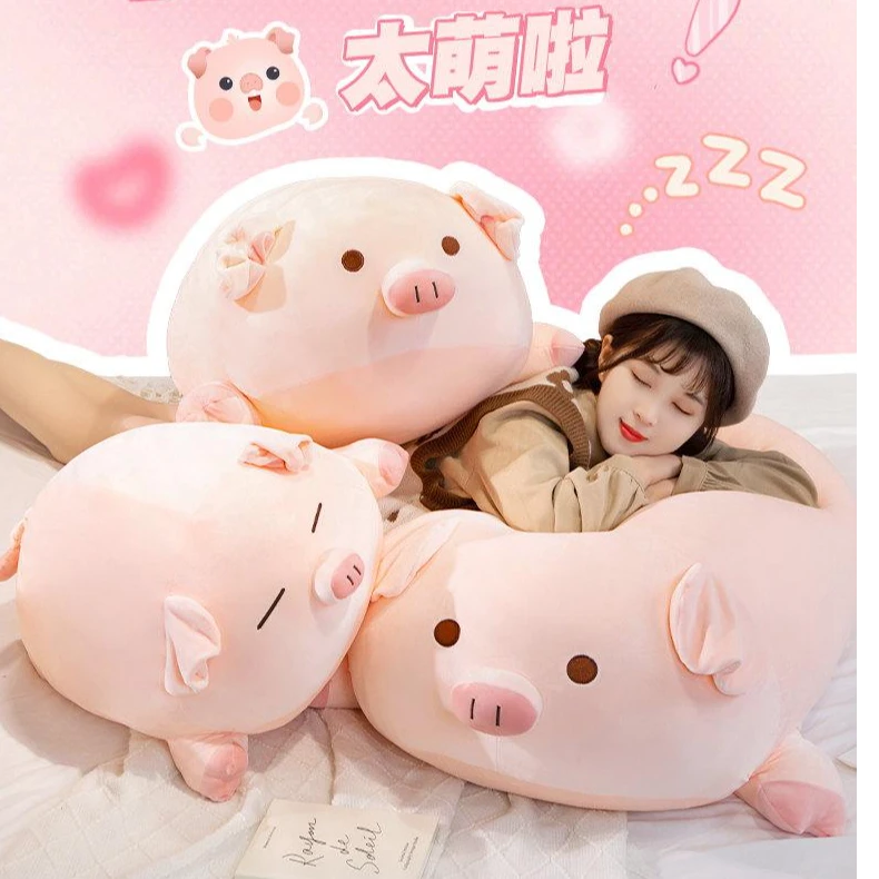 可爱趴款小猪猪超大公床上公仔抱枕多娃娃毛绒玩具圣诞礼物