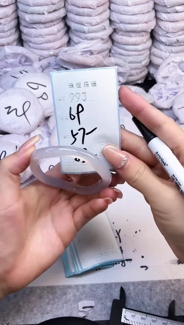手镯玛瑙/玉髓未镶嵌993
