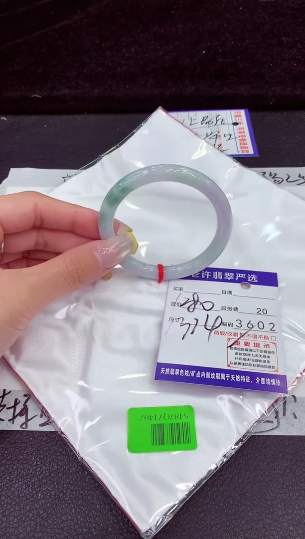 未镶嵌手镯翡翠11111111
