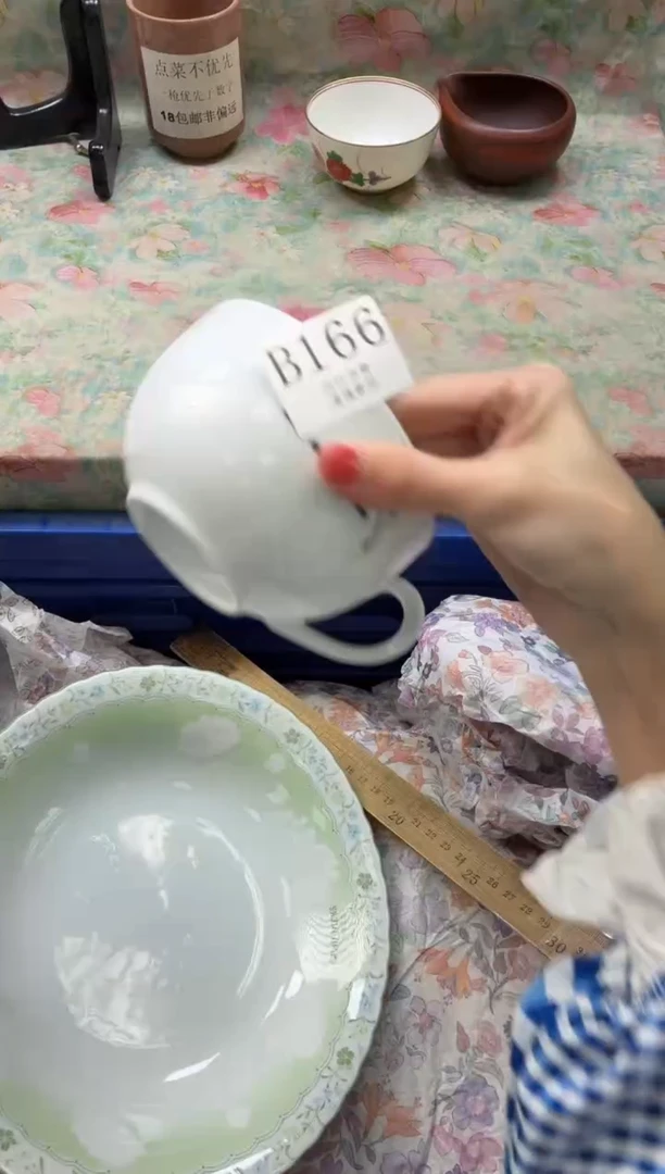 瓷片旭**升       B166