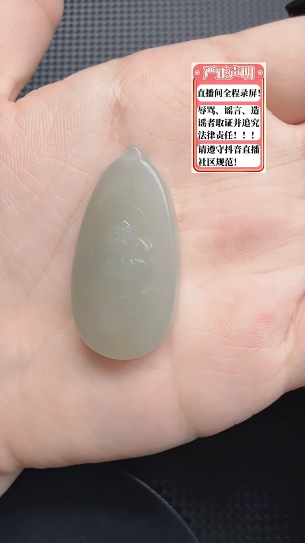 和田玉未镶嵌吊坠(不含链)807佛公