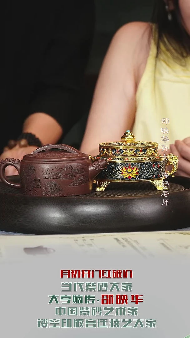 茶壶紫砂SYH72雕花汉瓦老紫泥280cc