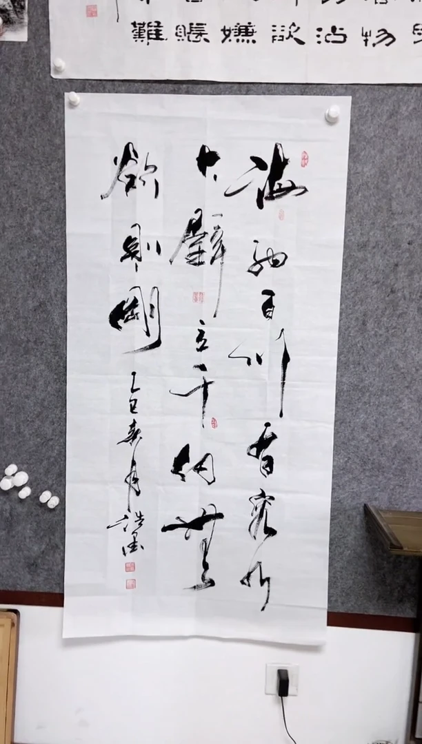 【闪购商品】书法宣纸作品老师亲笔