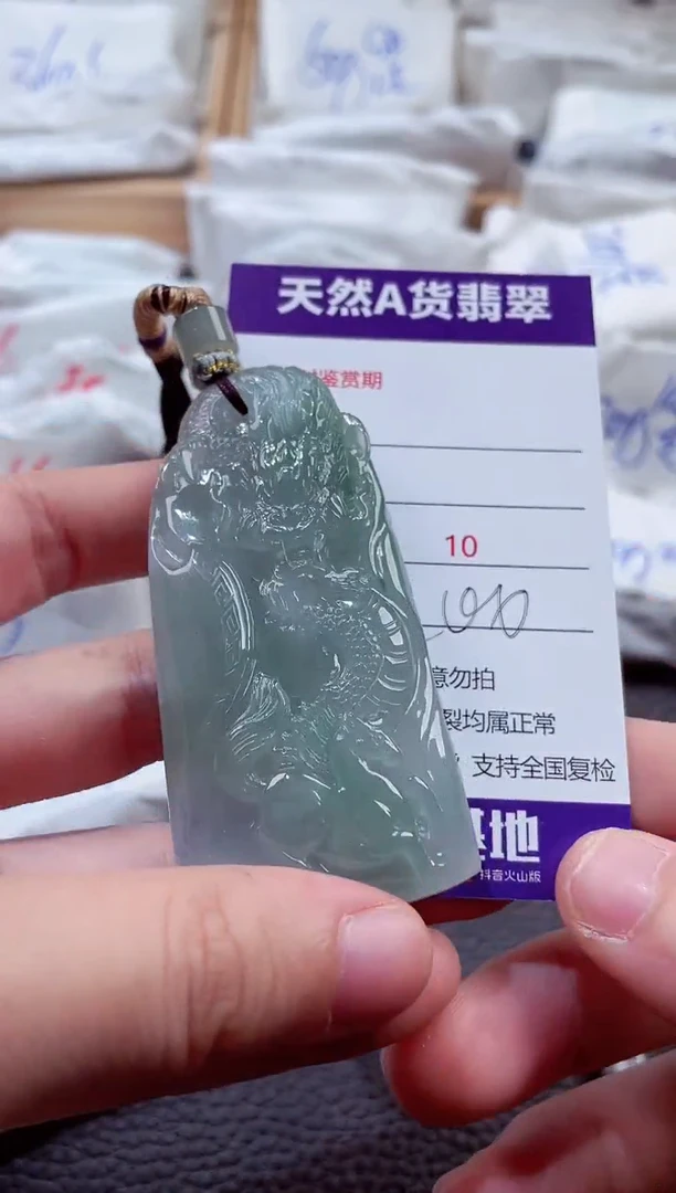 翡翠未镶嵌颈饰00003388