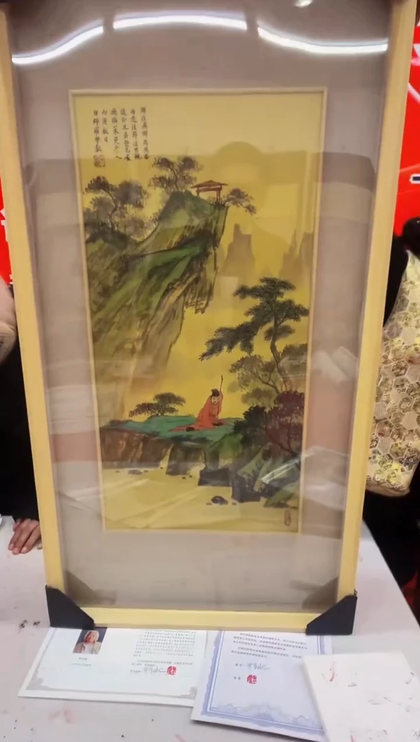 【闪购商品】书法33罗学献 绘画国画2平尺