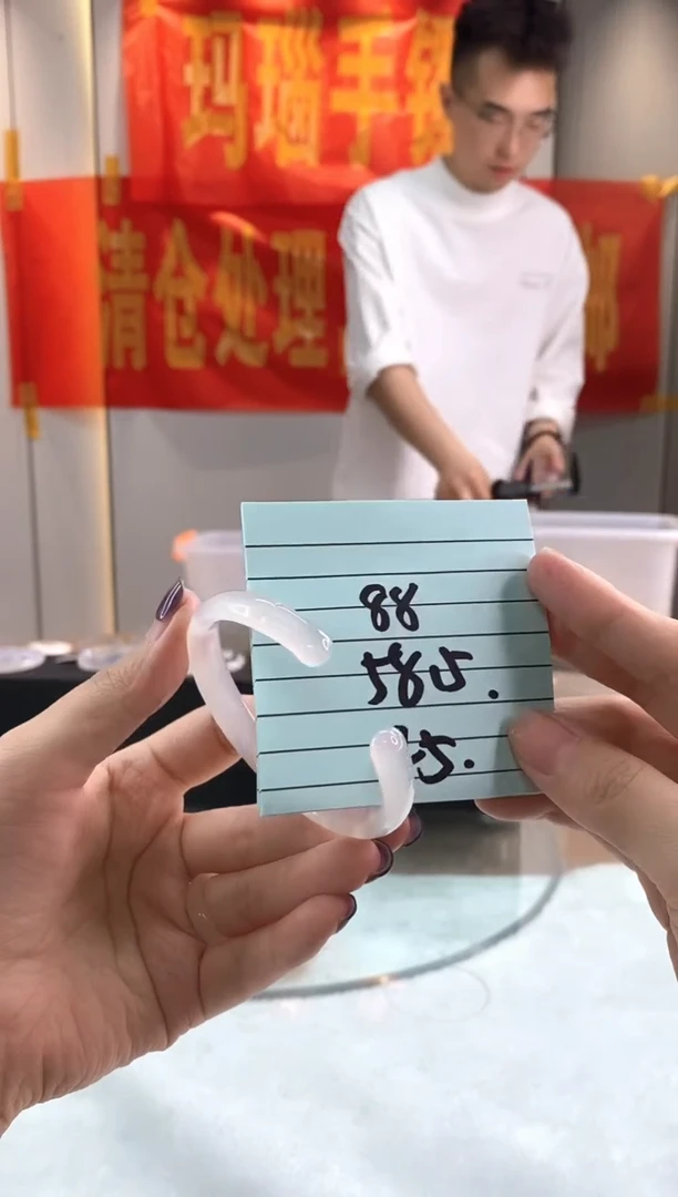 玛瑙/玉髓手镯未镶嵌1