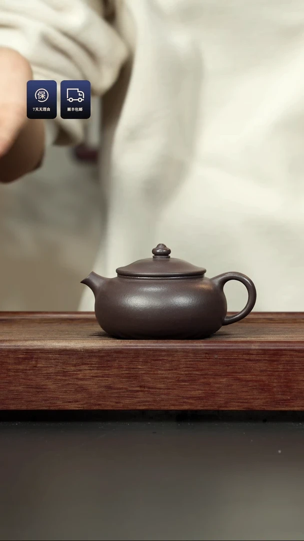 【闪购商品】紫砂茶壶千禧紫泥 寒江