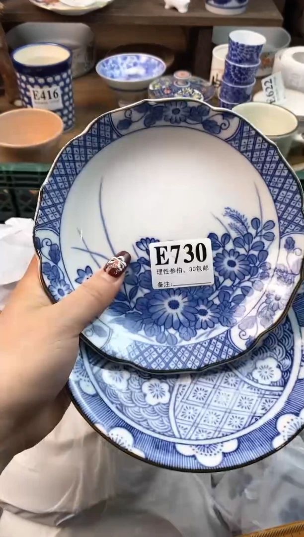 【闪购商品】瓷片[○･｀Д´･ ○]