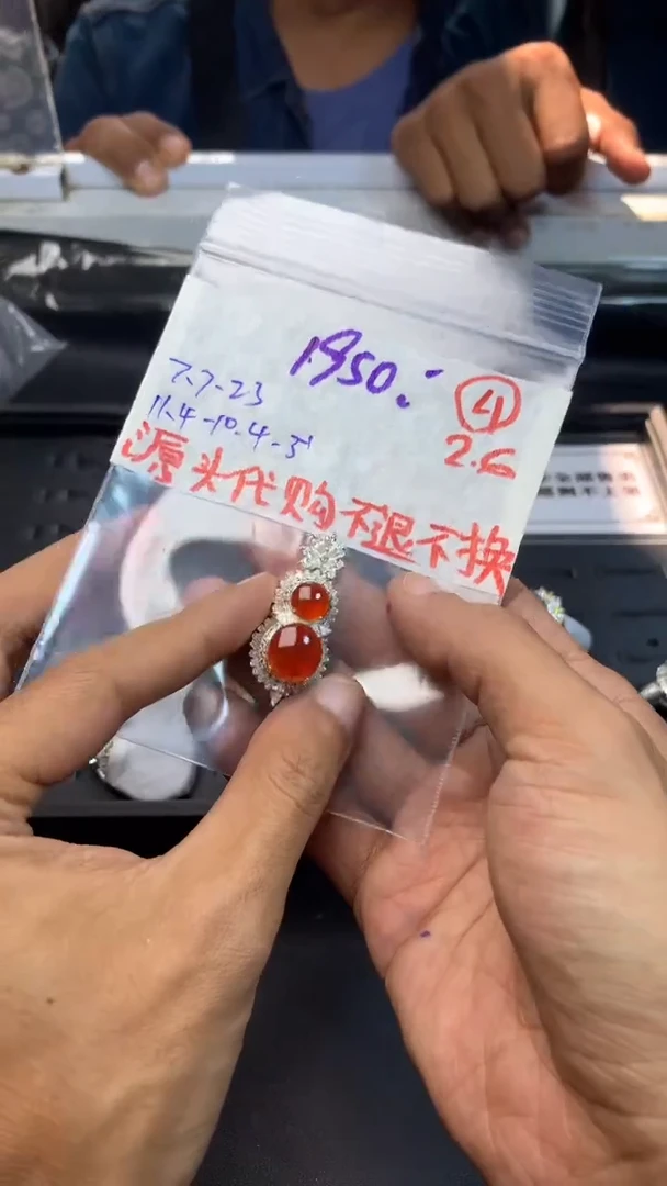 【闪购商品】定制翡翠未镶嵌缅甸翡翠A货