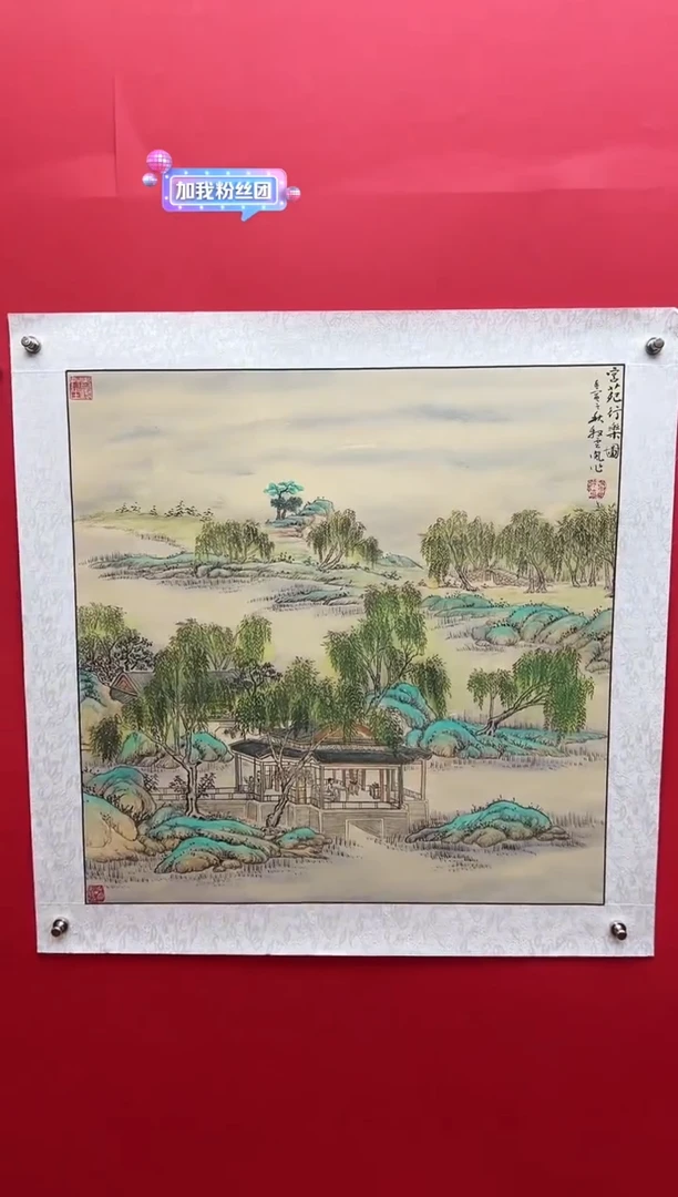 国画娄渊波-国画作品-6