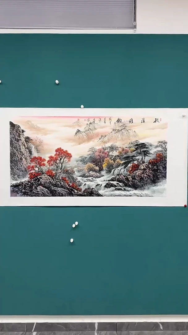国画秋溪雅韵11111