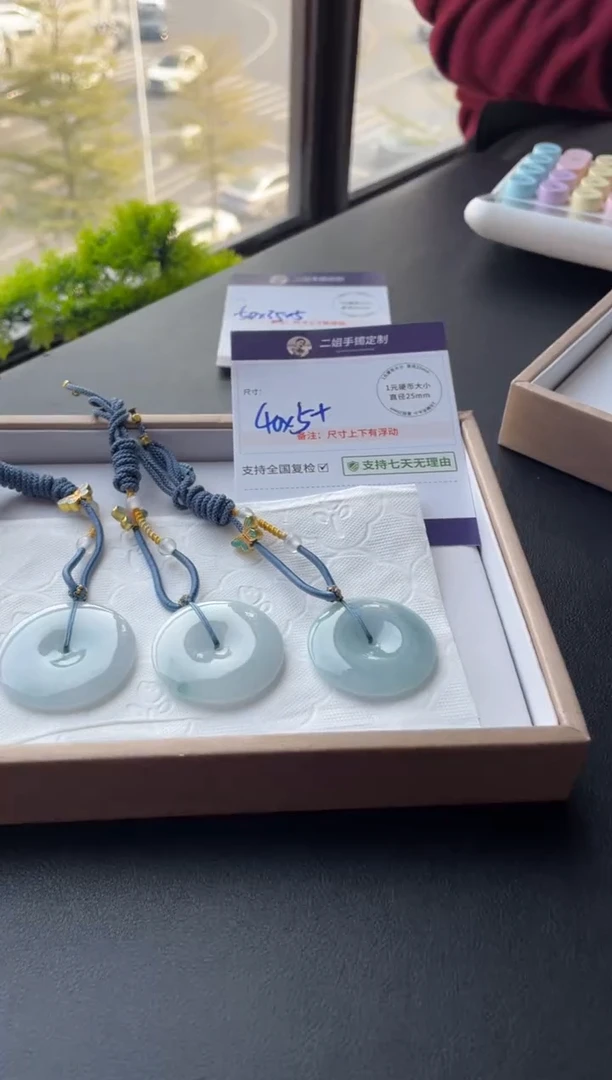 未镶嵌挂件翡翠平安扣2/多样性发其一配绳@CP