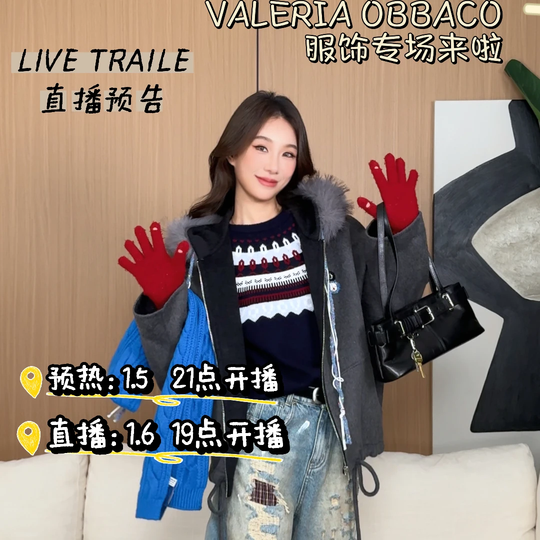 点击预约 1月6号 19点开播 【瑞妮--VALERIA OBBACO服装上新】