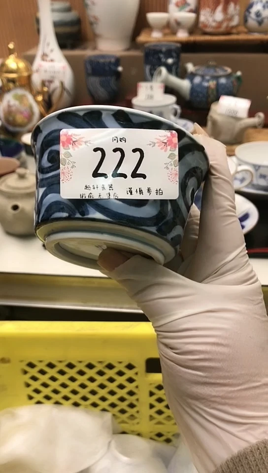 【闪购商品】 轩轩瓷器 闪购类型 定向 .wei.