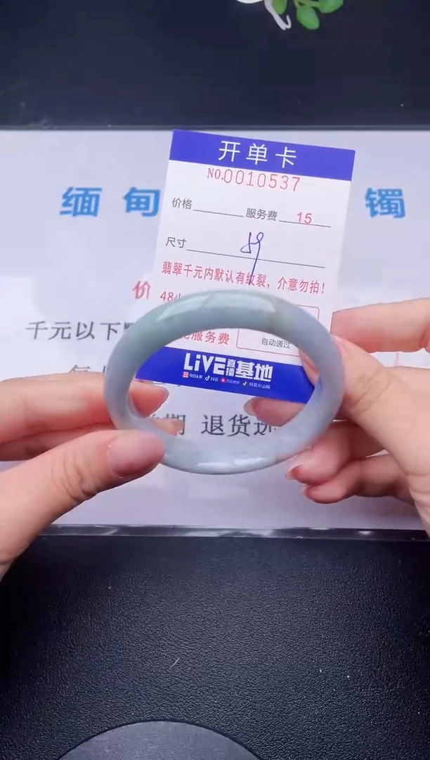 【闪购商品】翡翠手镯未镶嵌37天然翡翠A货